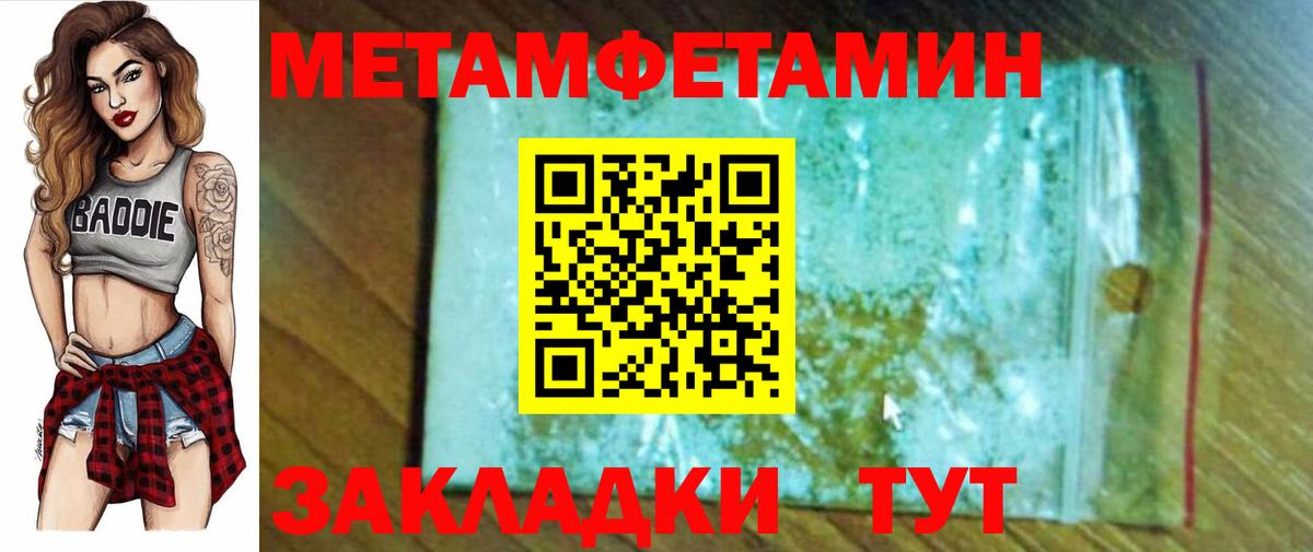 Елец  Amphetamine 97%  АМФ  Вход с VPN  АМФЕТАМИН 