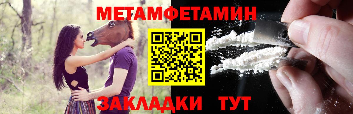 Амфетамин Premium Елец