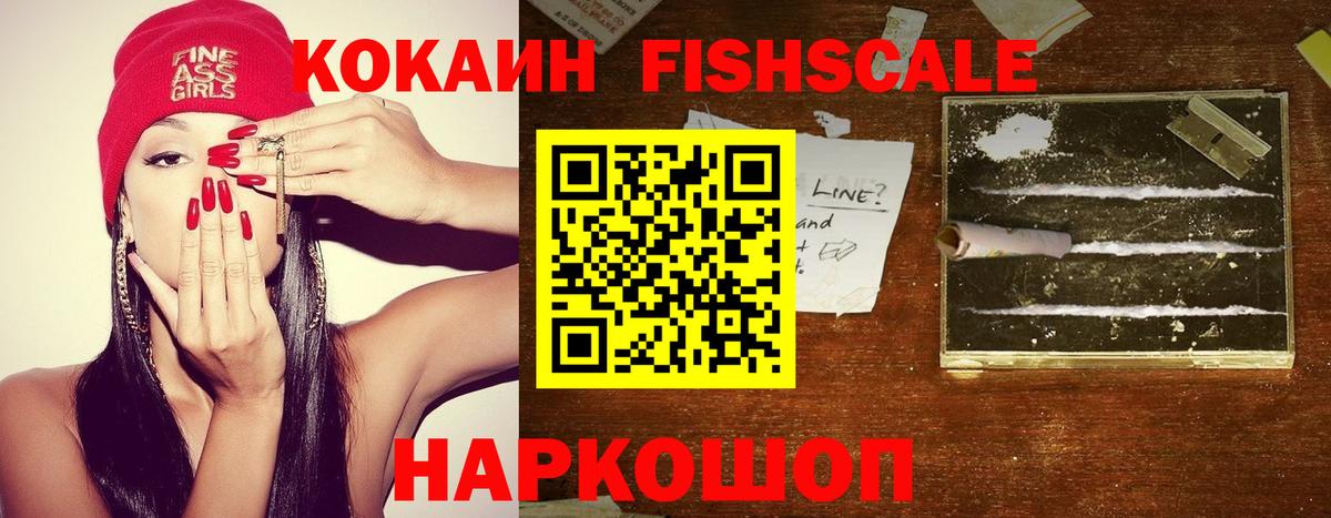 Cocaine Боливия Елец