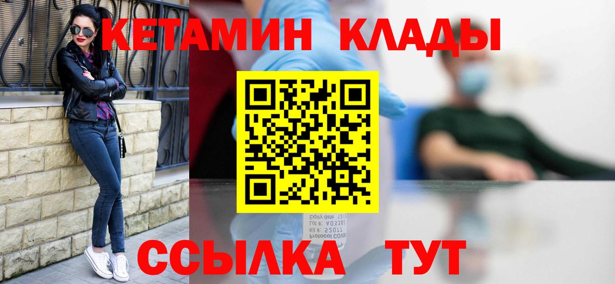 blacksprut tor  КЕТАМИН ketamine  Вход с VPN  Елец  сайты даркнета клад  КЕТАМИН ketamine 