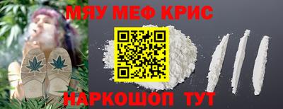 винт Балаково