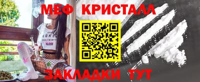 винт Балаково