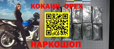 винт Балаково
