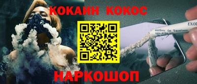винт Балаково