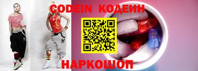 винт Балаково