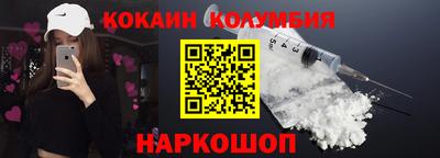 каннабис Балахна