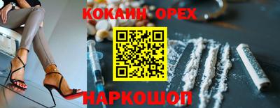 винт Балаково