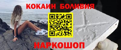 винт Балаково