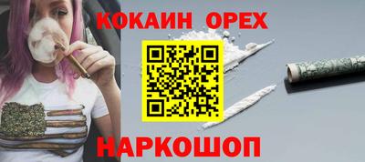винт Балаково