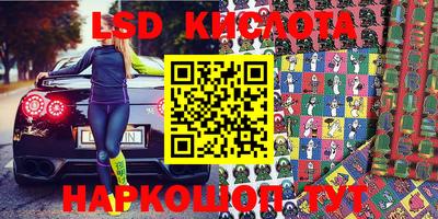 винт Балаково