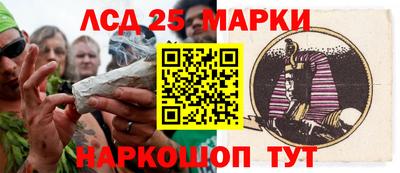 винт Балаково