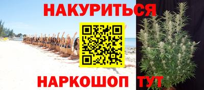 винт Балаково