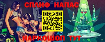 каннабис Балахна