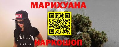 винт Балаково