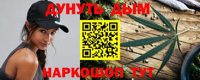 каннабис Балахна