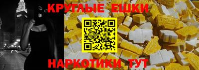 МДМА Балашиха