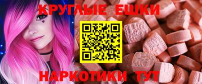 винт Балаково