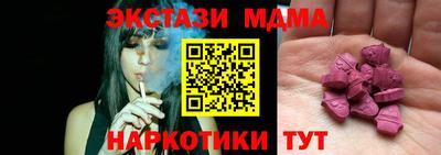 винт Балаково