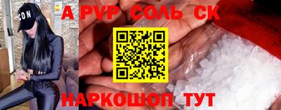 винт Балаково