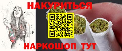 гашишное масло Кумертау