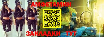 винт Балаково