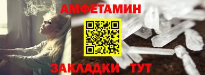 МДМА Балашиха