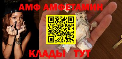 МДМА Балашиха