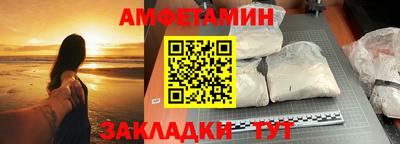 МДМА Балашиха