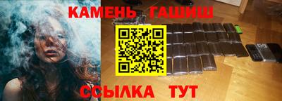 винт Балаково