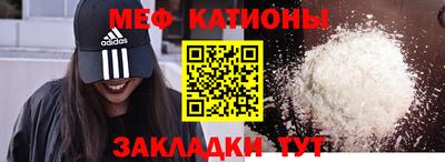 МДМА Балашиха