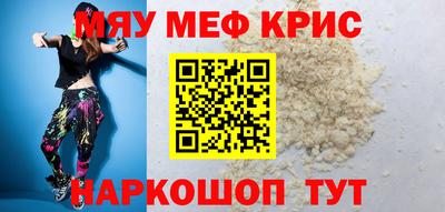 МДМА Балашиха