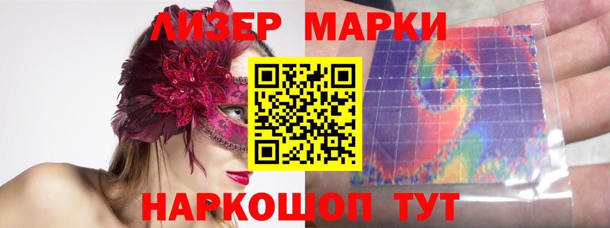 LSD-25 экстази ecstasy Елец
