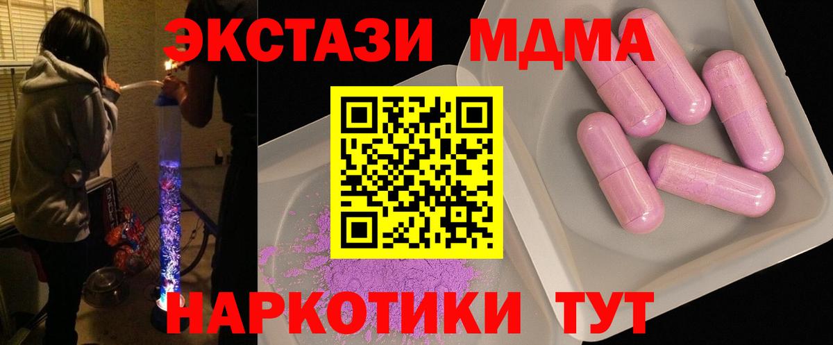 МДМА VHQ Елец