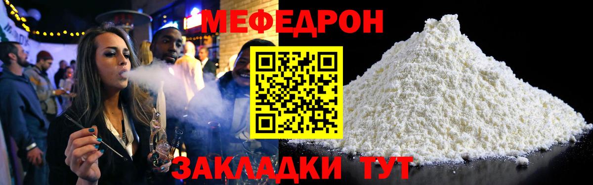 Alpha PVP Елец