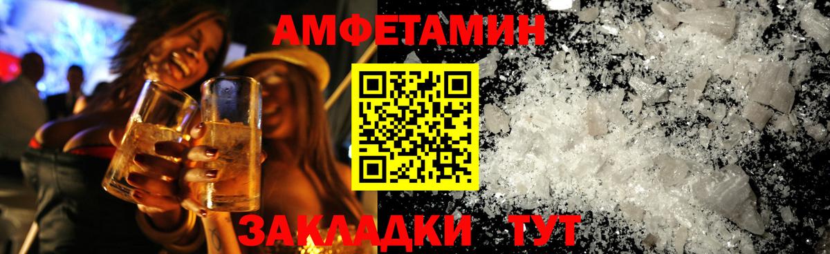 Первитин витя Елец
