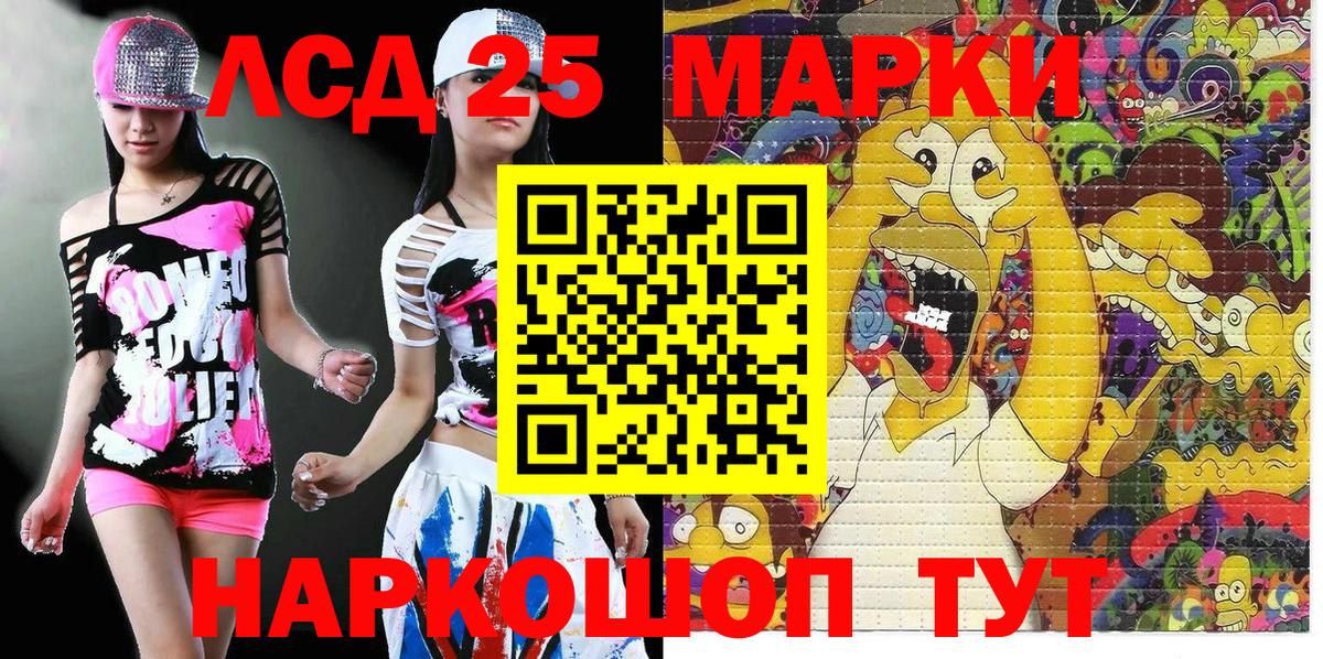 Наркотические марки 1,5мг  Вход с VPN  Елец 