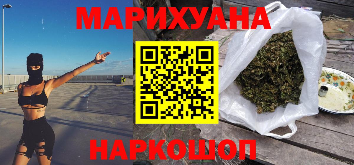 Бошки марихуана тримм Елец