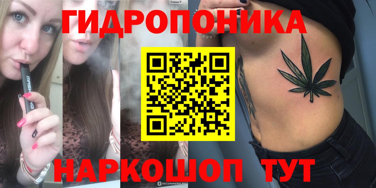 Канабис Ganja  Вход с VPN  МАРИХУАНА планчик  Елец  Марихуана LSD WEED 
